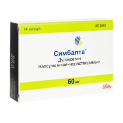 Cymbalta, 60 mg capsules 14 pcs