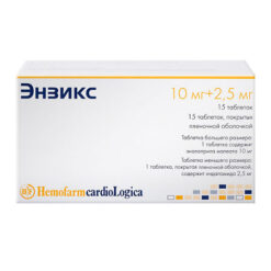 Enzix tablets set 2.5 mg+10 mg, 30 pcs.