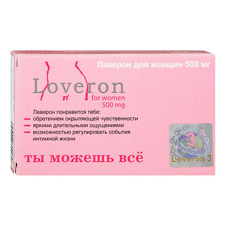 Laveron for women, tablets 500 mg, 3 pcs.