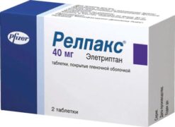 Релпакс, 40 мг 2 шт