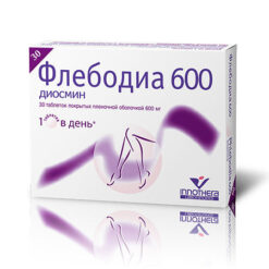 Флебодиа 600,600 мг 30 шт