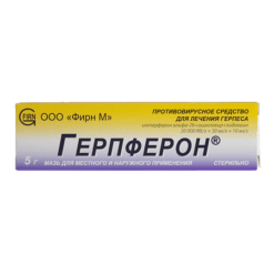 Herpferon, ointment 5 g