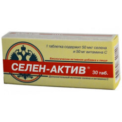 Selenium-active, tablets, 30 pcs.