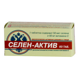 Selenium-active, tablets, 60 pcs.