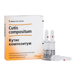 Cutis compositum, 2.2 ml 5 pcs.