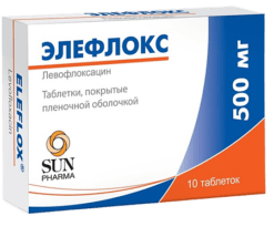 Элефлокс, 500 мг 10 шт