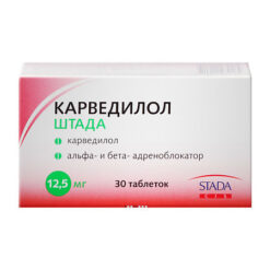 Carvedilol, tablets 12.5mg, 30 pcs.