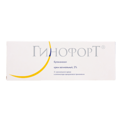 Гинофорт, крем вагинальный 20 мг/г 5 г