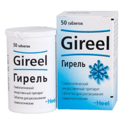 Girel, tablets 50 pcs