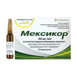 Mexicor, 50 mg/ml 2 ml 10 pcs