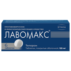 Lavomax, 125 mg 6 pcs