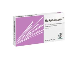 Neuromidine. 5 mg/ml 1 ml 10 pcs