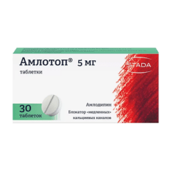 Amlotop, tablets 5 mg 30 pcs