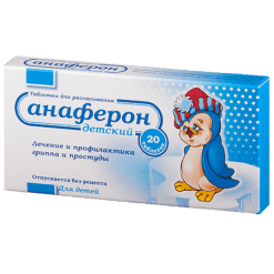 Anaferon for children, tablets 20 pcs