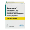 Авастин, 100 мг/4 мл