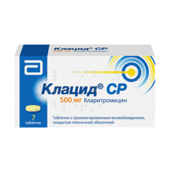 Clacid SR, 500 mg 7 pcs