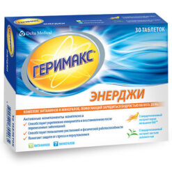Gerimax Energy, tablets, 30 pcs.