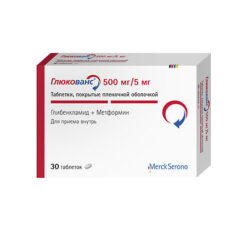 Glucovance, 5 mg+500 mg 30 pcs
