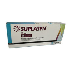 Suplasin, 10mg/ml syringe 2ml 1pc