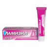 Lamisil, cream 1% 30 g