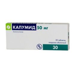Calumide, tablets 50 mg, 30 pcs.