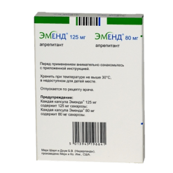 Emend kit, 125 mg+80 mg capsules 3 pcs