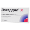 Зокардис 30,30 мг 28 шт