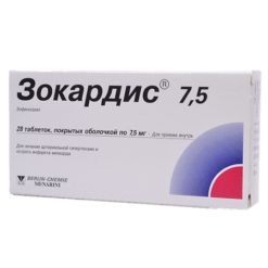 Zocardis 7,5, 7,5 mg 28 pcs