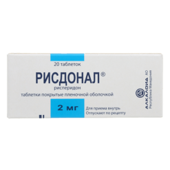 Risdonal, 2 mg 20 pcs.