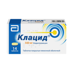 Clacid, 500 mg 14 pcs