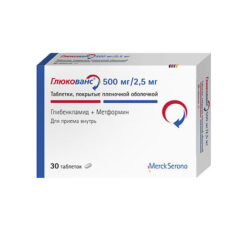Glucovance, 2.5mg+500 mg 30 pcs