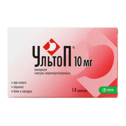 Ultop, 10 mg 14 pcs