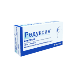 Reduxin, 10 mg+158, 5 mg capsules 30 pcs