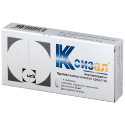 Xizal, 5 mg 14 pcs