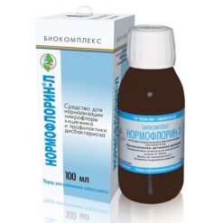 Нормофлорин-Л, 100 мл