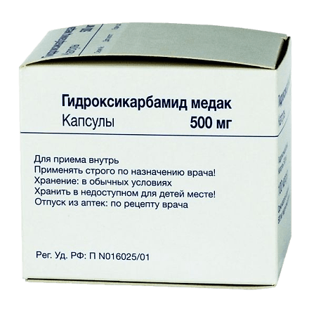 Hydroxycarbamide Medac, 500 mg capsules 100 pcs