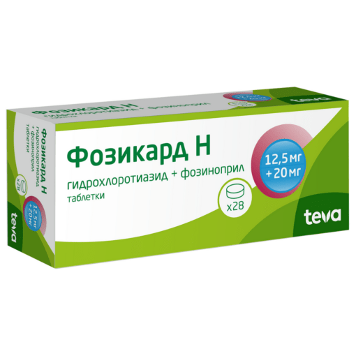 Fozicard N, tablets 12.5mg+20 mg 28 pcs