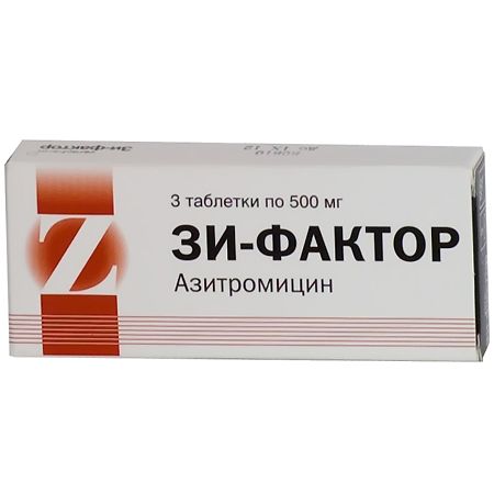 Зи-фактор, 500 мг 3 шт