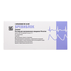 Breviblock, 10 mg/ml 10 ml 5 pcs