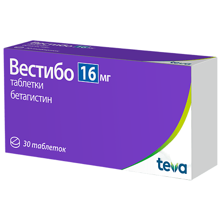 Вестибо, таблетки 16 мг 30 шт
