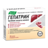Hepatrin, 330 mg capsules, 30 pcs.