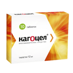 Kagocel, tablets 12 mg 10 pcs