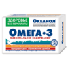 Okeanol Omega-3 capsules, 30 pcs.