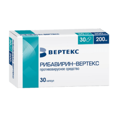 Рибавирин-Вертекс, капсулы 200 мг 30 шт