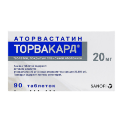 Torvacard, 20 mg 90 pcs