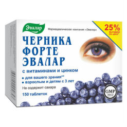 Blueberry Forte with vitamins and zinc, tablets, 150 pcs.