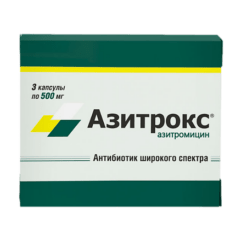 Азитрокс, капсулы 500 мг 3 шт