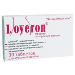 Лаверон для женщин, таблетки 250 мг, 30 шт.