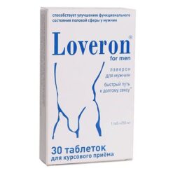 Лаверон для мужчин, таблетки 250 мг, 30 шт.