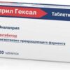 Enalapril Hexal, tablets 20 mg 20 pcs